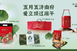 产品名称