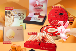 产品名称