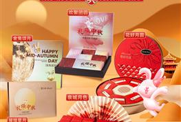 产品名称
